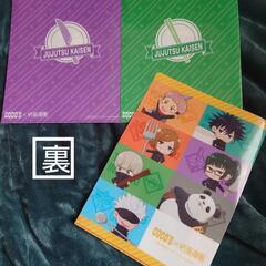 ★非売品★【呪術廻戦】クリアファイルの画像