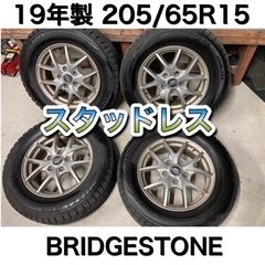 【来店で3000円off】BRIDGESTONE ブリザックVRX 2019年製　205/65R15