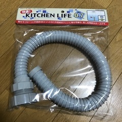 流し台用ホース0.7m カクダイ4544-0.7(G1-1/2，...