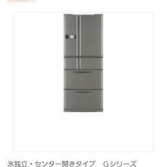 475リットル三菱冷蔵庫あげます。2005年製故障なし