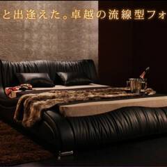 【11428】ダブルサイズ・モダンデザイン高級レザーデザイナーズベッド