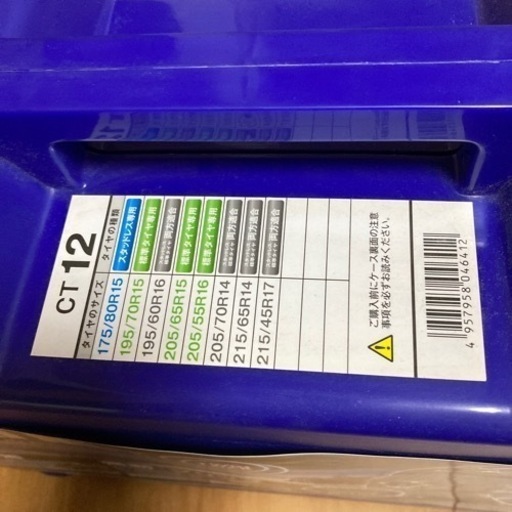 非金属タイヤチェーン　未使用