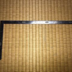 30cm曲金　曲尺　かねざし　さしかね　すみがね　まがり　まがりじゃく　まがりざし　①の画像