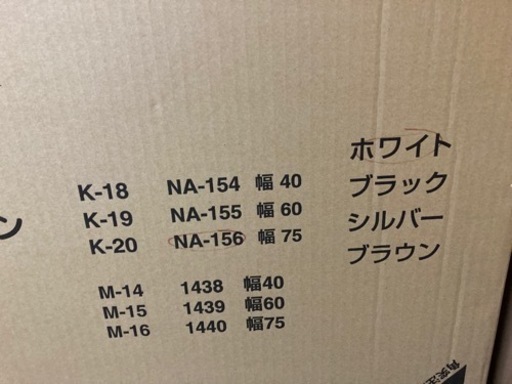 【新品未開封】つっぱりボーダーパーテーション