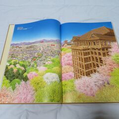 【新品同様】ユーキャン　日本大地図　全３巻の画像