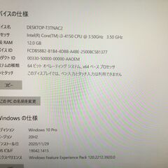 LenovoデスクトップPC i3 GT1030の画像