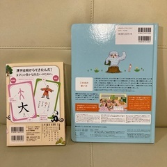 かんじカルタの画像