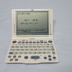 【美品】　シャープ 電子辞書　PW-V9400