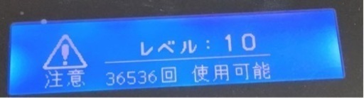 家庭用脱毛器 ケノン Ver 3.0