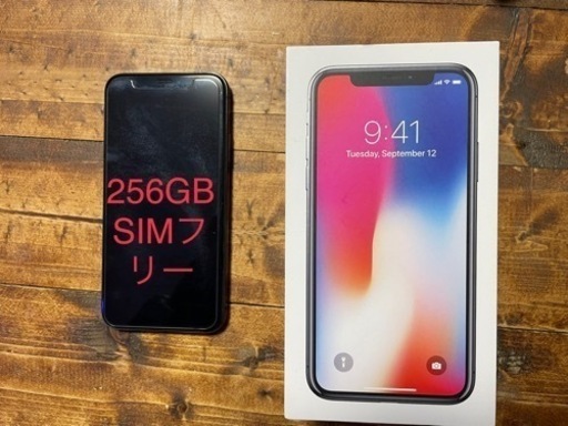 値下げ❗️iPhonex SIMフリー　残債無し