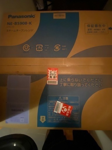 パナソニック　ビストロ高性能モデル　未開封
