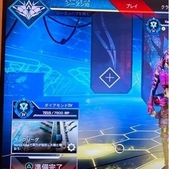 APEX PS4フレンド
