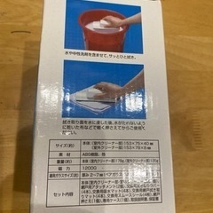 両面ガラスクリーナーの画像