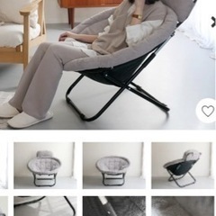 美品☆ ひなたライフ　2wayフォールディングチェアの画像