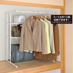 押し入れ収納棚の画像