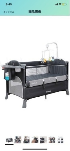 ベビーベッド