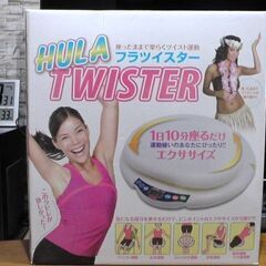 １０００円→800円です。再値下げ!お腹周りが気になる方へ！