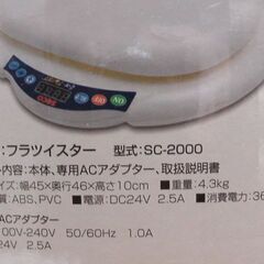 １０００円→800円です。再値下げ!お腹周りが気になる方へ！の画像