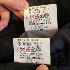 Paul Smith(ポールスミス) スーツセット　メンズLサイズの画像