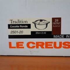 ル・クルーゼ ココット・ロンド 20cm チェスナッツ 未使用の画像
