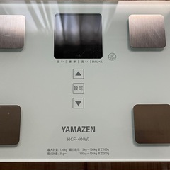体重計　体脂肪計　体重体組成計　YAMAZEN HCF-40(W)
