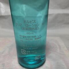横須賀🆗クリエイト様の提供品です。税込￥4400の品オルビス の画像