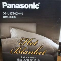 ☆【値下げ・お話中】パナソニック 電気しき毛布 1500円☆