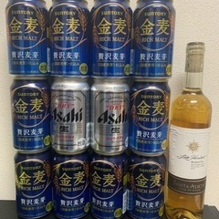 お酒セット（ビール×2 金麦×10 ワイン×1）