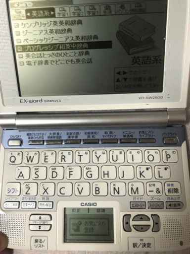 12/27 引取り限定　カシオ電子辞書