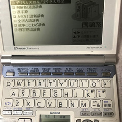 12/27 引取り限定　カシオ電子辞書の画像