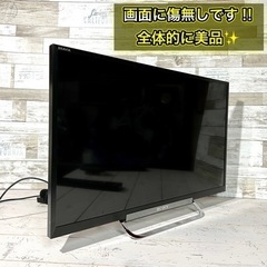 【すぐ見れる‼️】SONY BRAVIA 薄型テレビ 24型✨ Wi-Fi対応⭕️ 美品⭐️ 配送無料🚛の画像