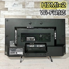 【すぐ見れる‼️】SONY BRAVIA 薄型テレビ 24型✨ Wi-Fi対応⭕️ 美品⭐️ 配送無料🚛の画像