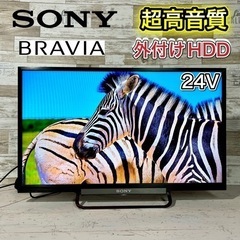 【すぐ見れる‼️】SONY BRAVIA 薄型テレビ 24型✨ Wi-Fi対応⭕️ 美品⭐️ 配送無料🚛