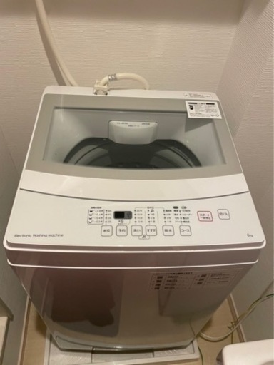 最終値下げ！洗濯機 ６キロ 2020年式
