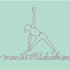 子育てママに向けたヨガをやっています！