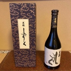 0円　黒龍　しずく　空箱　空瓶