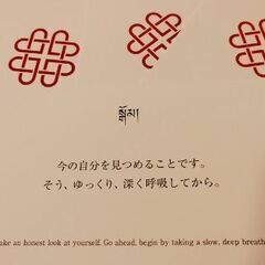占い  (お悩み相談)