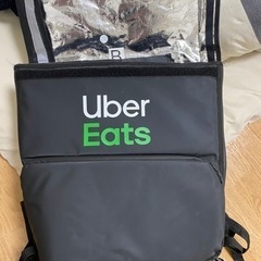 Uber eatsバッグ　【お譲り先決まり済み】