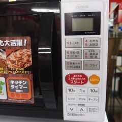 ■2018年製　ZEPEAL オーブンレンジ　DO-M1617■の画像