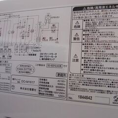 ■2018年製　ZEPEAL オーブンレンジ　DO-M1617■の画像