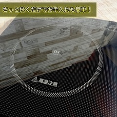 【当日可能‼️】Panasonic IHクッキングヒーター✨ 2016年製🌟  の画像