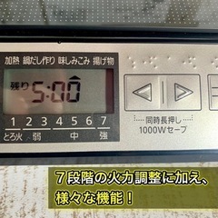【当日可能‼️】Panasonic IHクッキングヒーター✨ 2016年製🌟  の画像