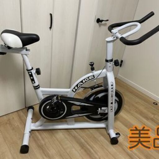 HAIGE スピンバイク エアロフィットネス HG-YX-5006