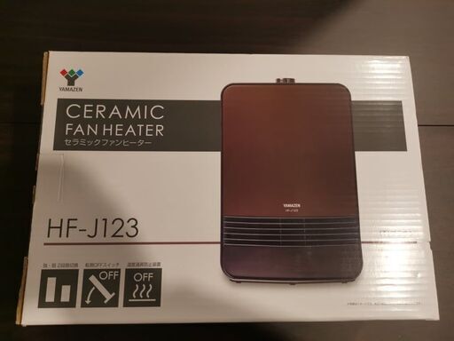 セラミックヒーター YAMAZEN HF-J123