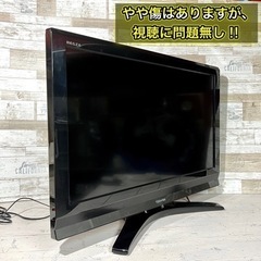 【すぐ見れる‼️】TOSHIBA REGZA 液晶テレビ 32型✨ YouTubeやゲーム用にも⭕️ 配送無料🚛の画像