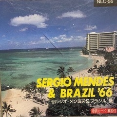 セルジオ・メンデス＆ブラジル 66(CD1枚'