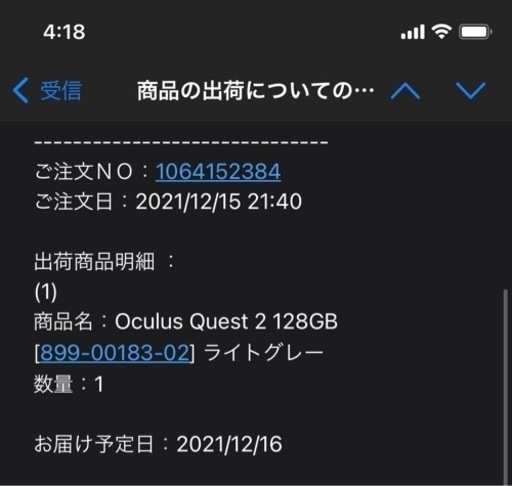 Oculus quest2 128GB