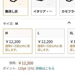 【新品】最終値下げヘルメット ※12/28まで限定投稿品‼️の画像
