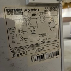 冷蔵庫の画像