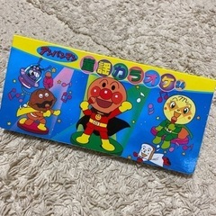 ❤️ アンパンマン 童謡本
